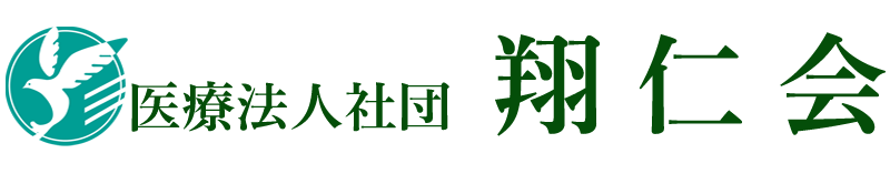 北広島市にし高齢者支援センター