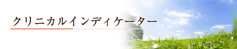 タイトル